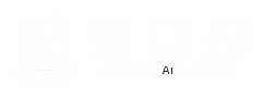 爱口扫AI口腔系统-致力于为中国口腔自助轻量级检查服务！学校批量龋齿筛查等，杭州爱口医疗有限公司 电话：0571-82350800